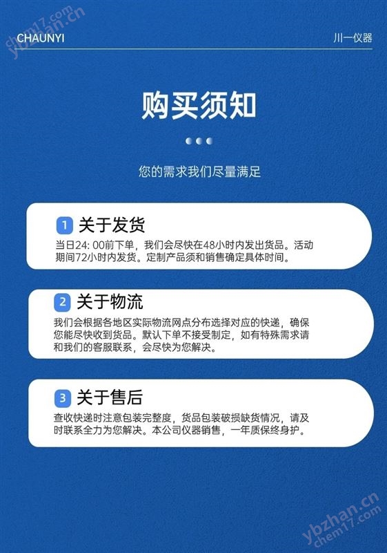 薄膜蒸發器 刮板式實驗室真空低溫提純設備