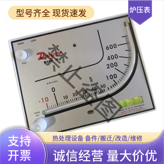 Dywer紅油壓差表