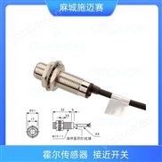 霍尔感应开关DT-M104K01-N接近开关NPN