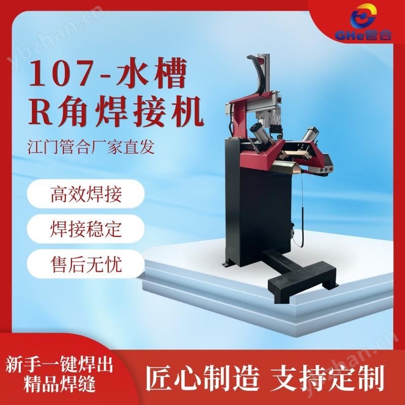 ˮ�������豸 �����ˮ��ƽ��������������
