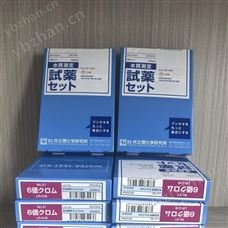LR-CR6+ROHS检测LR六价铬试药
