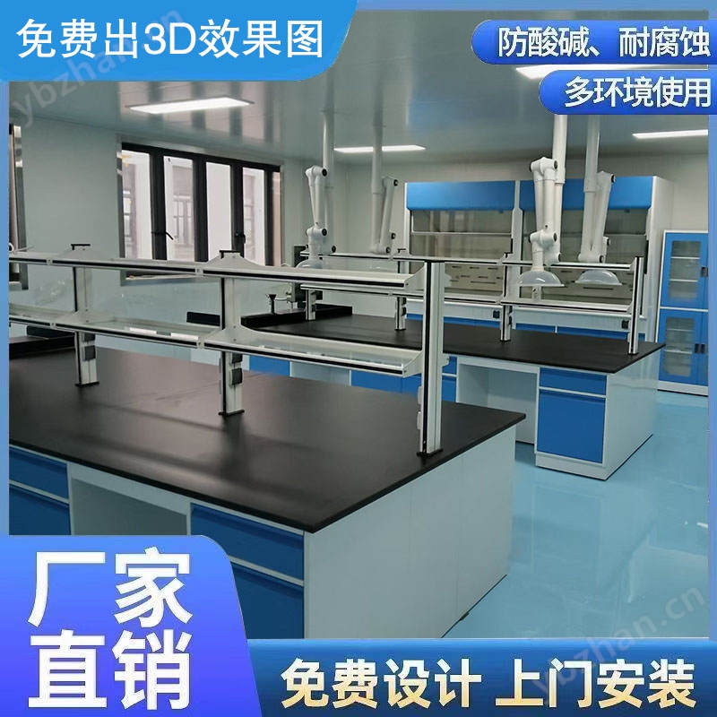 鑫广 全钢实验台 试验台 实验室工作台生产