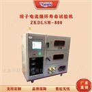 端子插拔循環(huán)壽命試驗(yàn)機(jī)