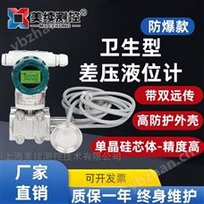 MX-YL-188-06单晶硅卫生双卡箍差压e星平台网址