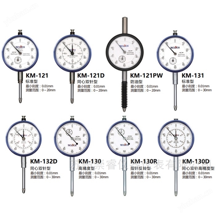 日本得樂(lè)TECLOCK長(zhǎng)行程指針式百分表KM-121