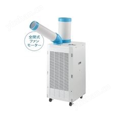 移动式空调MAC-20N NAKATOMI