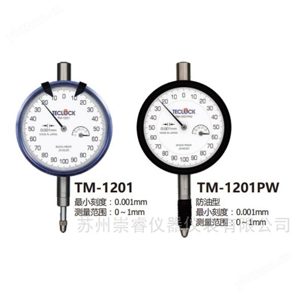 日本TECLOCK得樂指針式千分表TM-1205