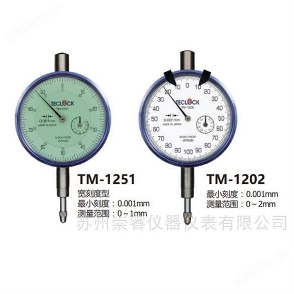 日本TECLOCK得樂指針式千分表TM-1205