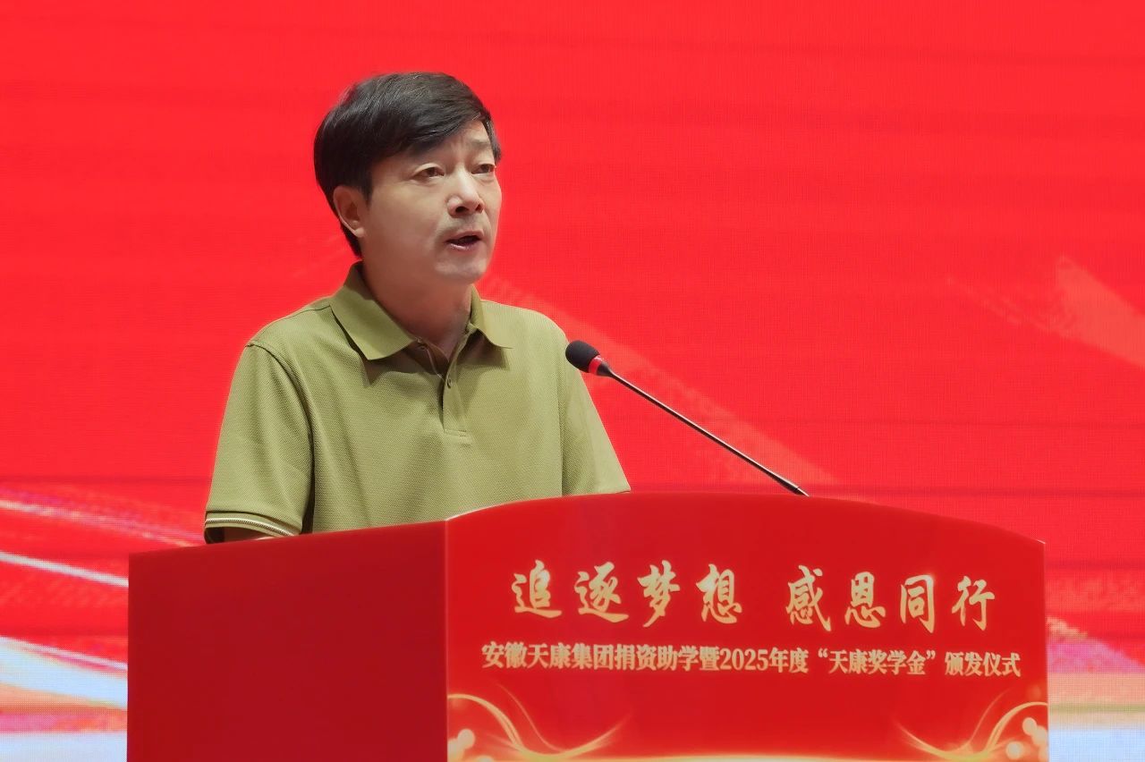 追逐梦想 感恩同行