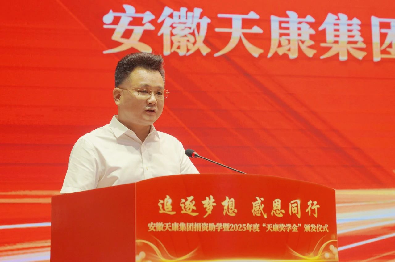 追逐梦想 感恩同行