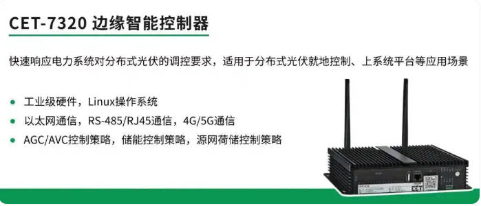 “光伏+交通”火速发展，高速公路将变身“发电站”！
