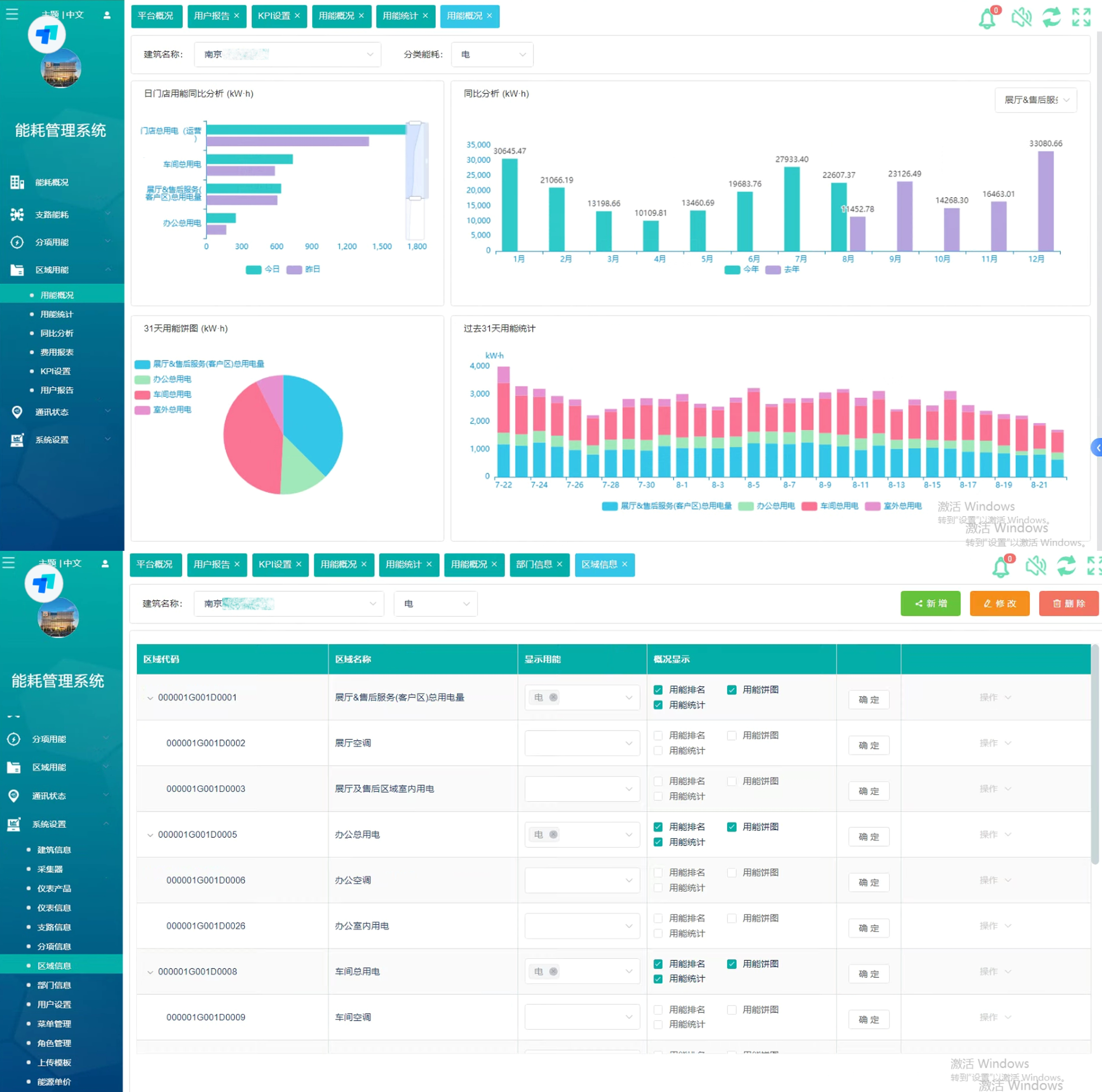 cc4a701293f08b52589e9763d3193ed