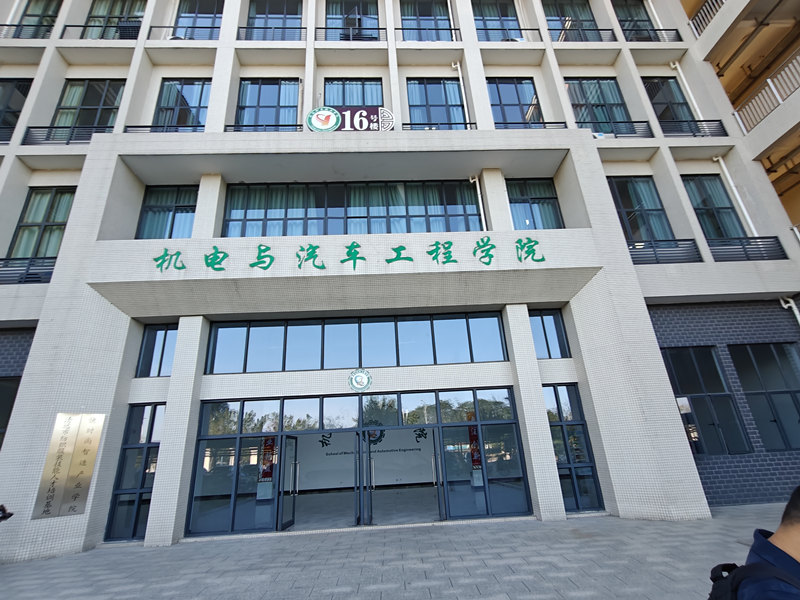 清遠職業(yè)技術(shù)學(xué)院選購我司差示掃描量熱儀及同步熱分析儀