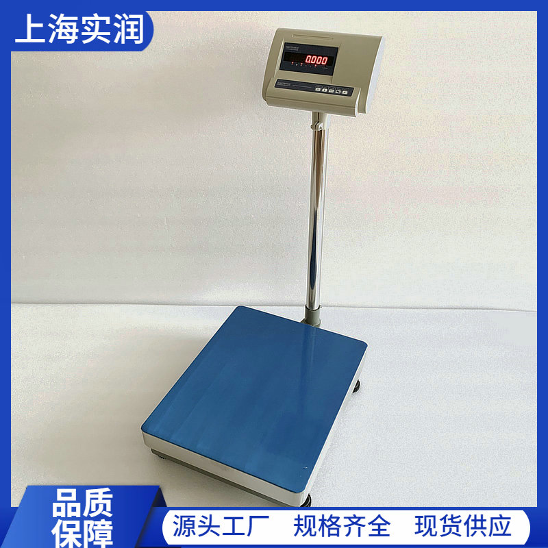 幸運電子秤2.jpg 幸運電子秤2.jpg