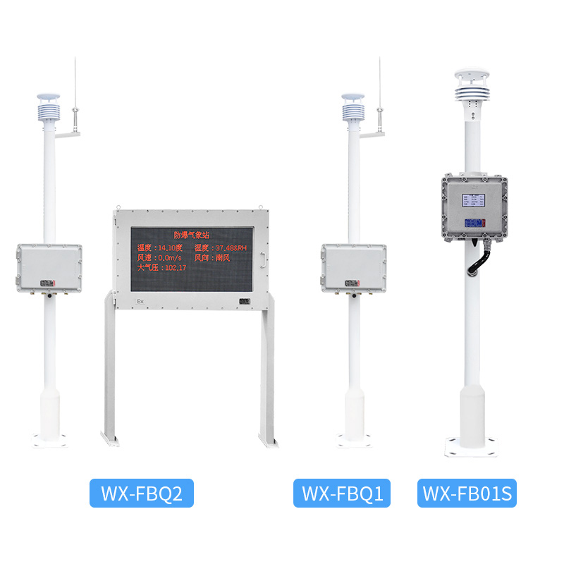 5.jpg 鋼鐵廠防爆氣象站:化工專屬監測體系,筑牢化工廠安全氣象防線