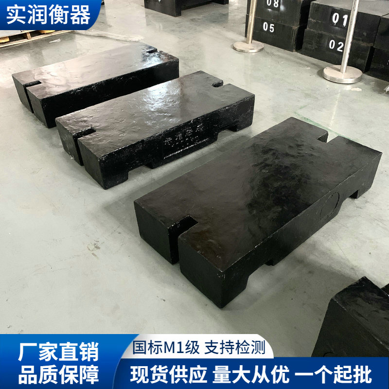 1吨铸铁方形砝码1.jpeg