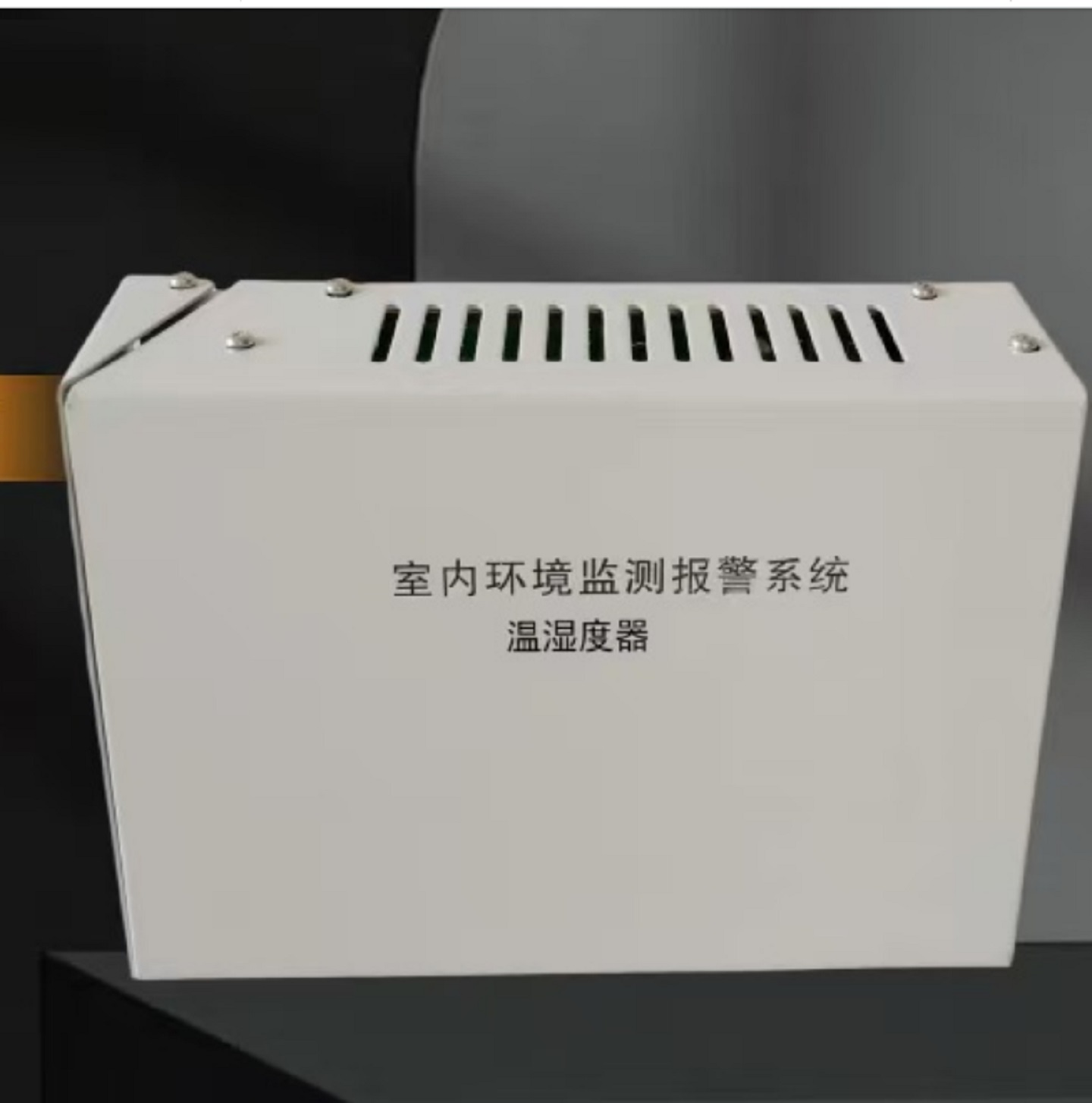 SF6气体泄漏辅*助监控系统 型号:FLT-S6000库号：M411517