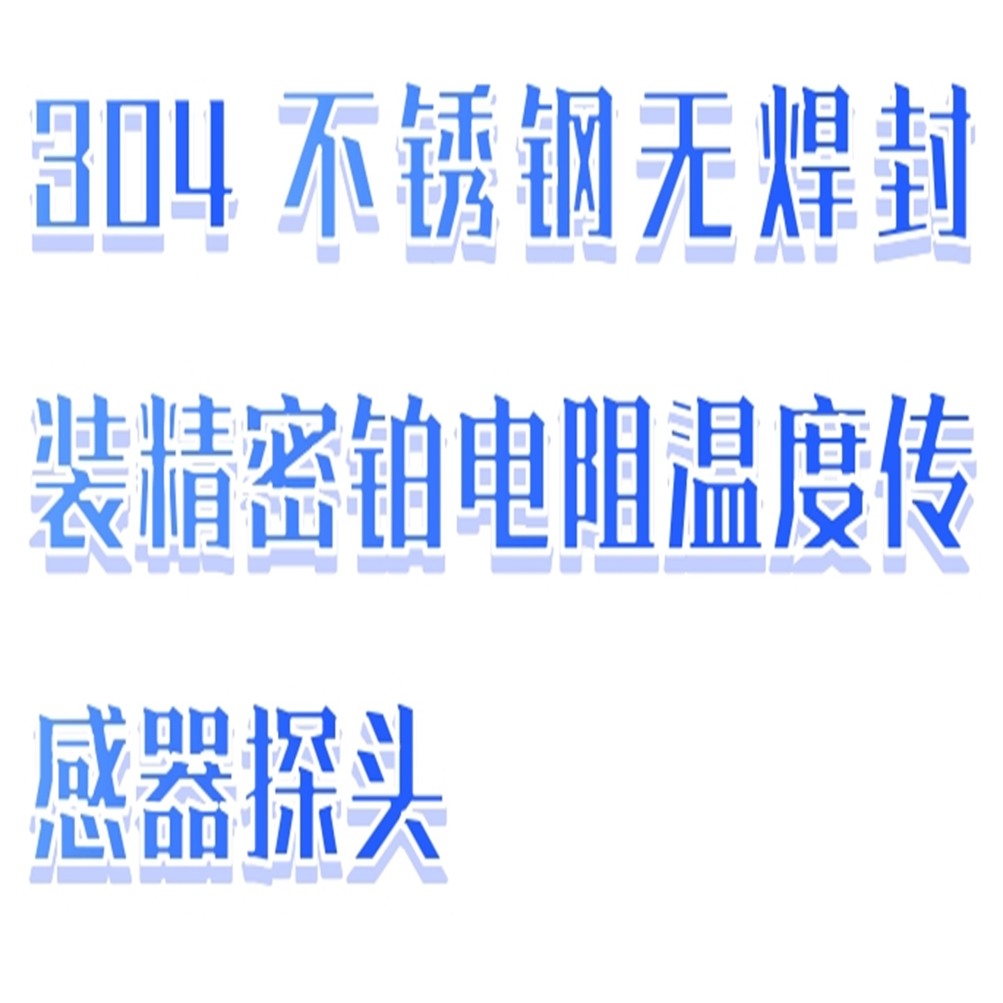 电子温差测量仪（数字式贝克曼温度计） 型号:M608-JDW-3F库号：M411598