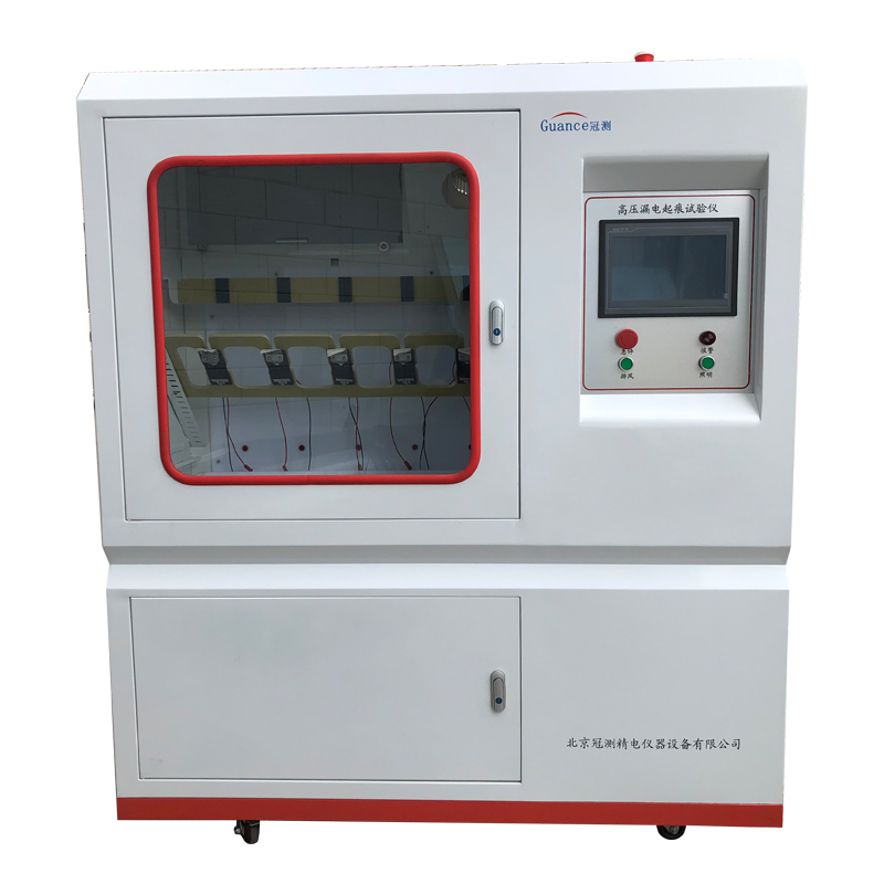 我司与中国信通院-泰尔实验室高压漏电起痕试验仪达成供货合作