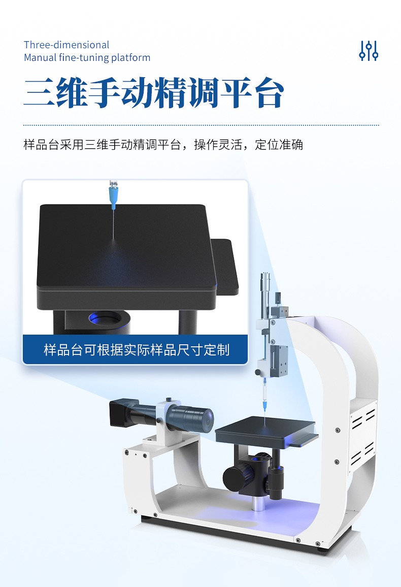 接触角测量仪 接触角测量仪