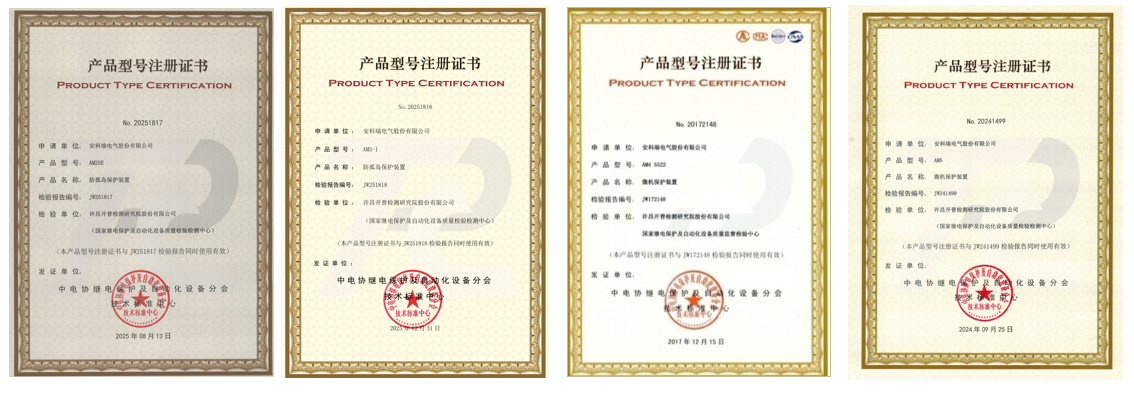 雙碳+數字化｜安科瑞：筑牢用戶變電站安全防線，賦能電力運維提質增效