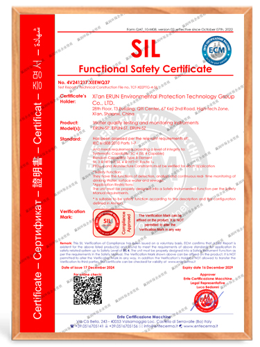 赢润环保集团水质检测仪取得水质SIL4认证