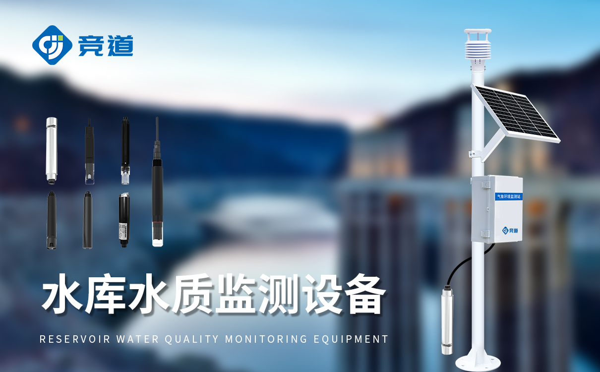 水质监测站多少钱