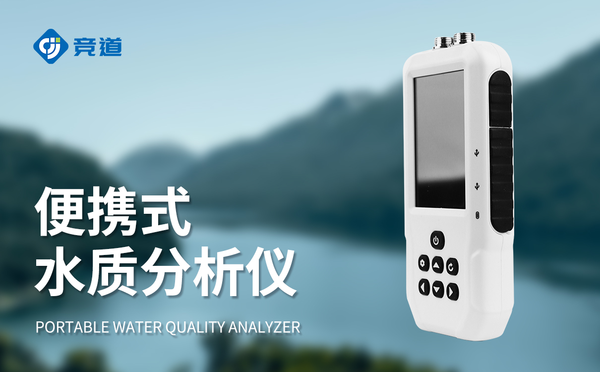 水温、orp、PH 三参数检测仪 水温、orp、PH 三参数检测仪