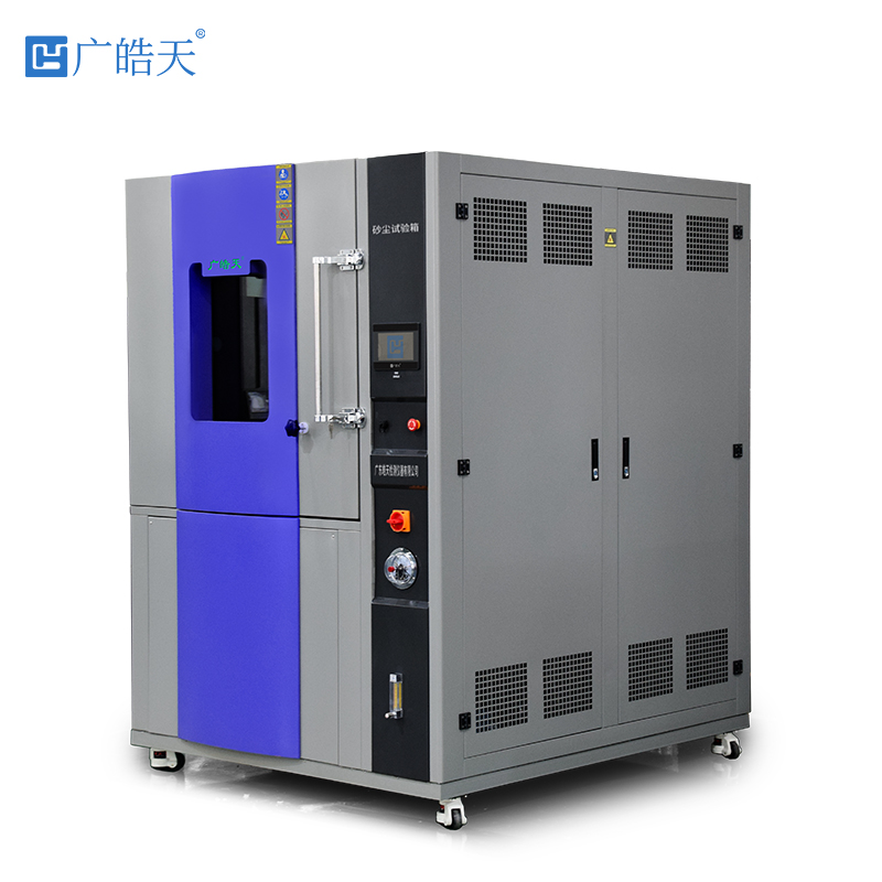 廣皓天-砂塵試驗(yàn)箱-白底圖-800?800-5.jpg 廣皓天-砂塵試驗(yàn)箱-白底圖-800?800-5.jpg
