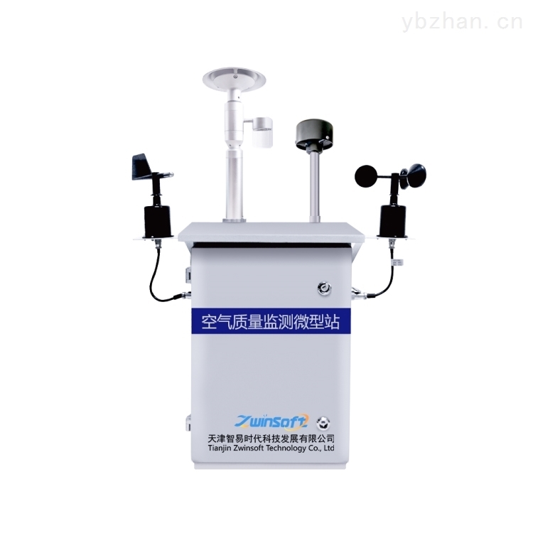 微型空气站