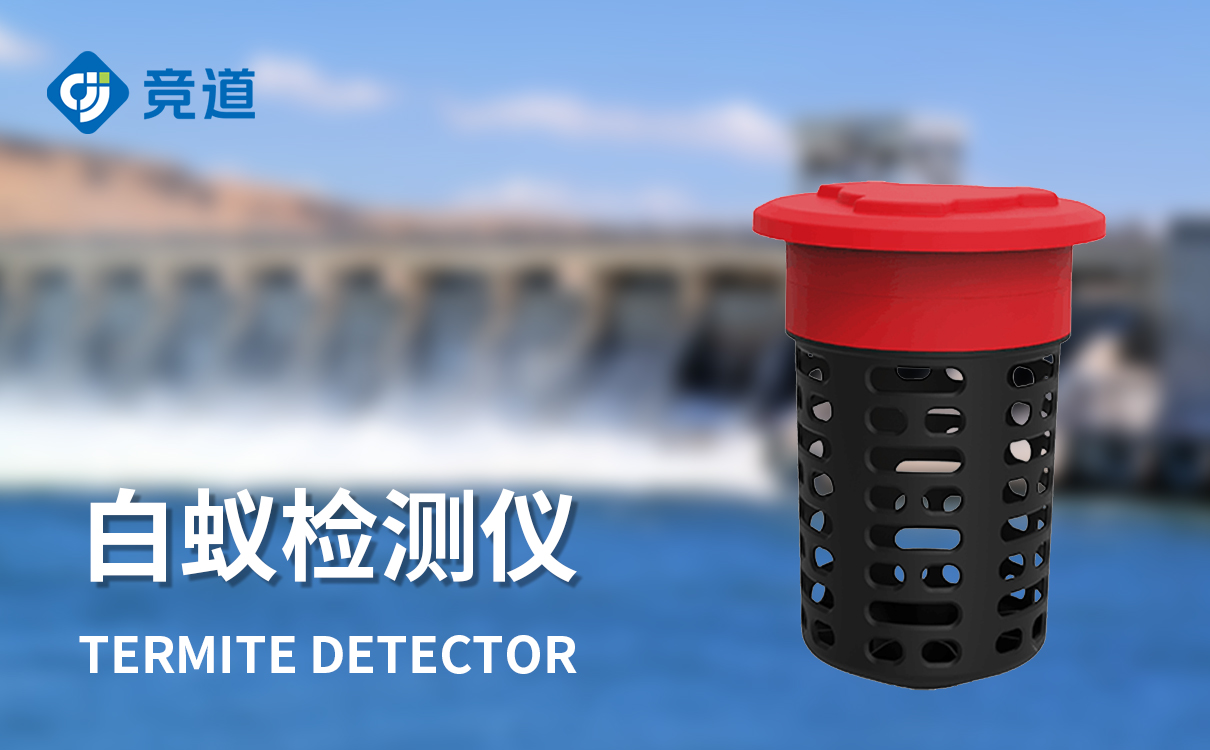 地表安装型白蚁监测设备