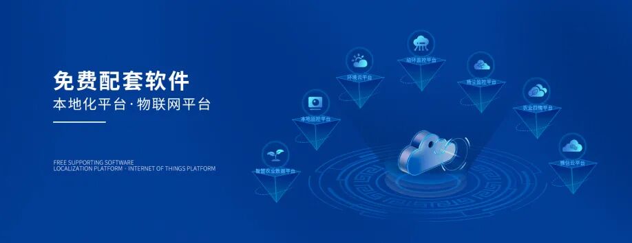 山东仁科多款产品入选《2026济南优势工业产品目录》