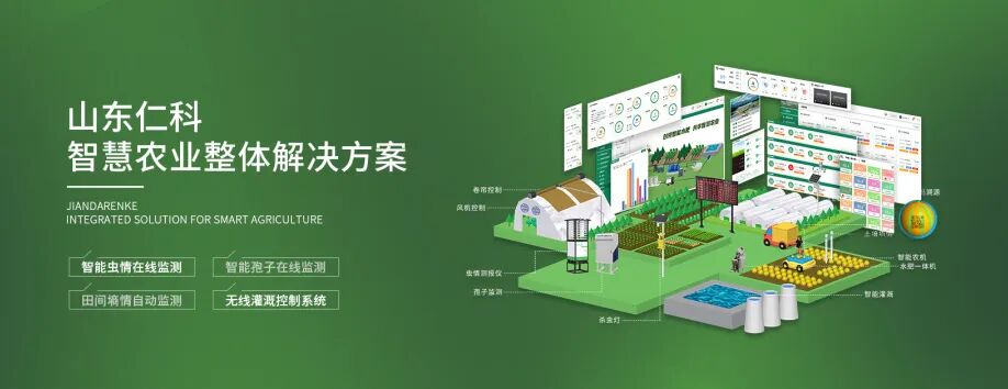 山东仁科多款产品入选《2026济南优势工业产品目录》