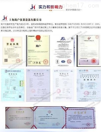 2026 國產(chǎn)光刻膠充氮烘箱廠家品牌實(shí)力排行榜：哪家技術(shù)強(qiáng)？