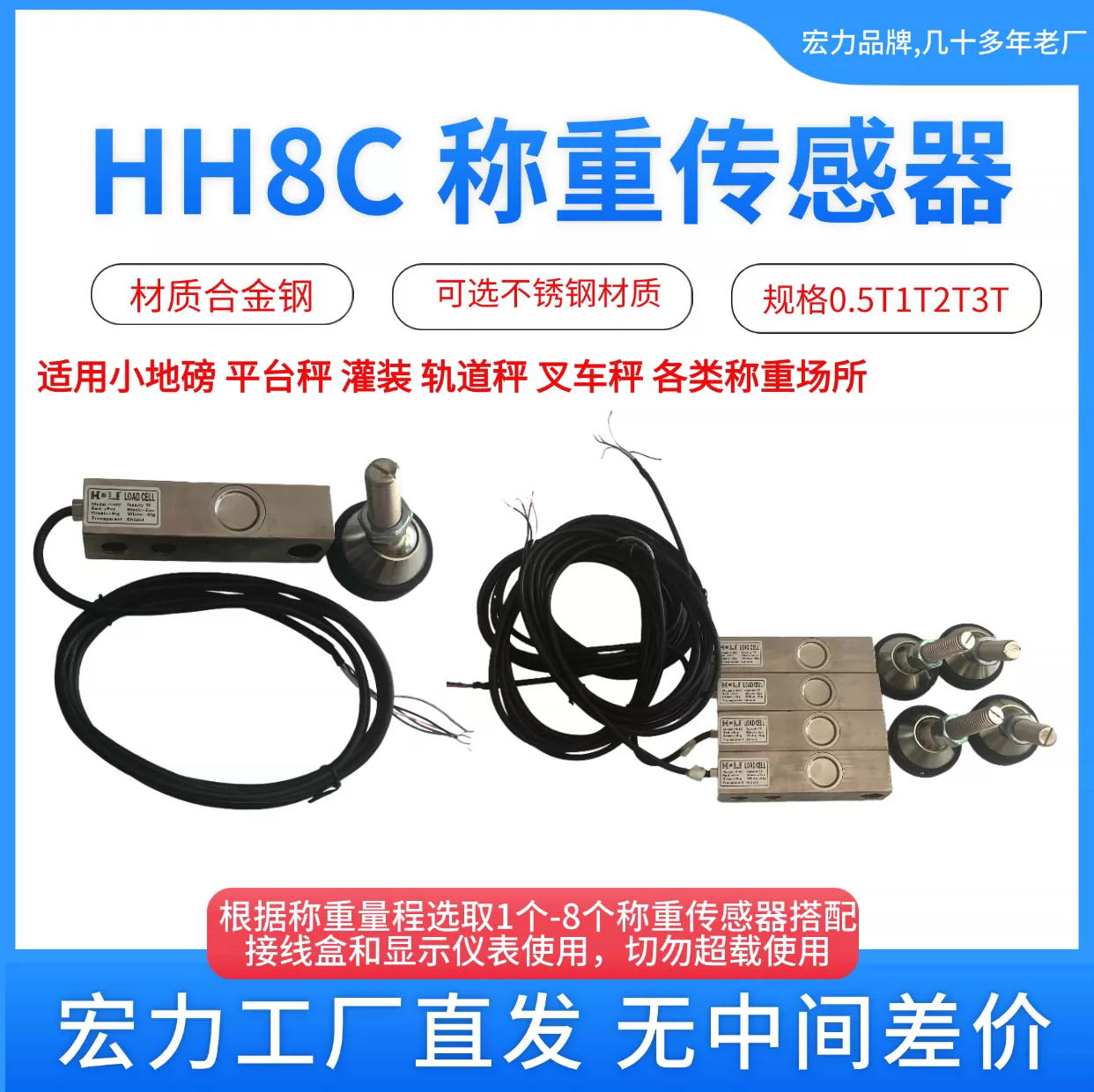 电子衡器称重传感器故障排查与标准化校准技术