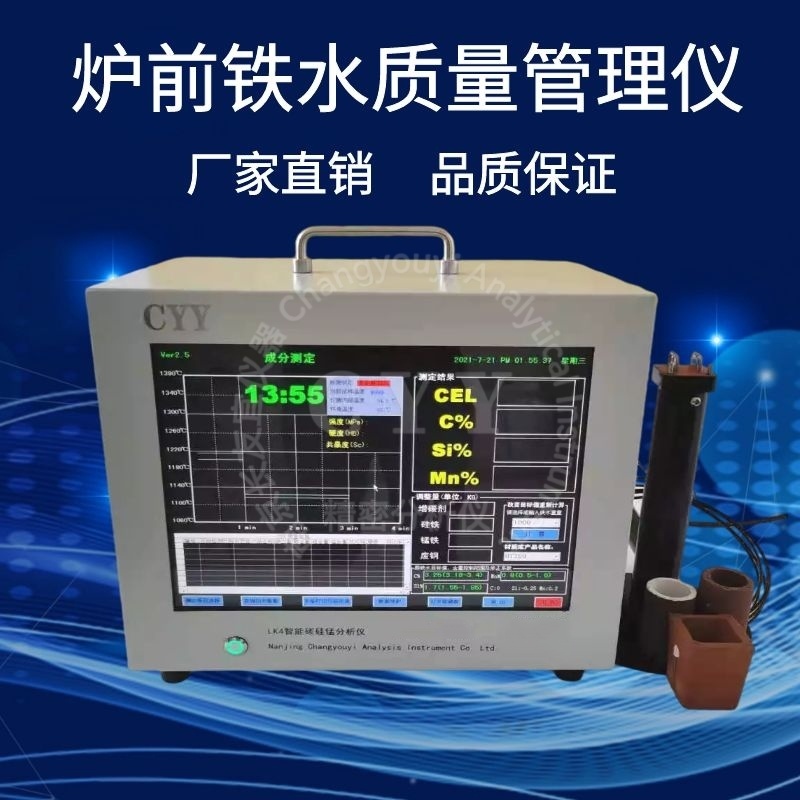 010CYY-LK4̼���̷����ǡ�¯ǰ��ˮ�����ǡ���ˮ���������ǡ�¯ǰ�����ǡ�����̼�������_.jpg