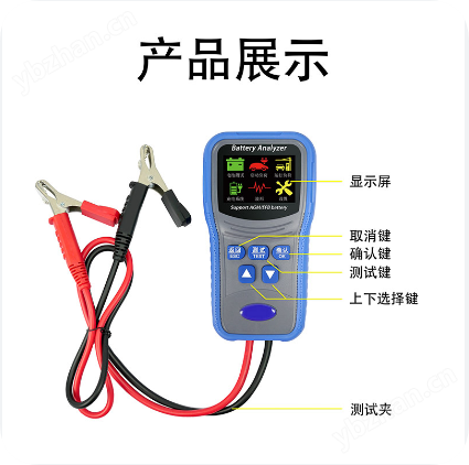 ETCR7500蓄电池测试仪