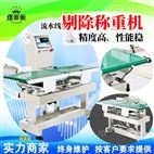 動態檢重秤 工業稱重系統高精度檢重機