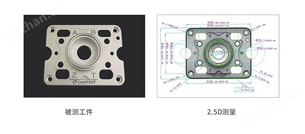 中图仪器一键闪测仪