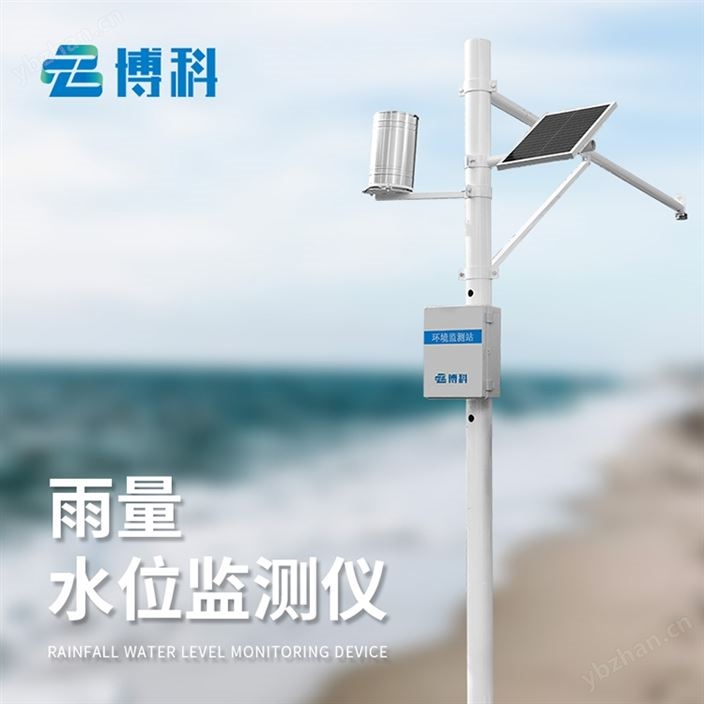 水資源監測站