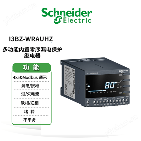 滬韓電氣施耐德EOCR
