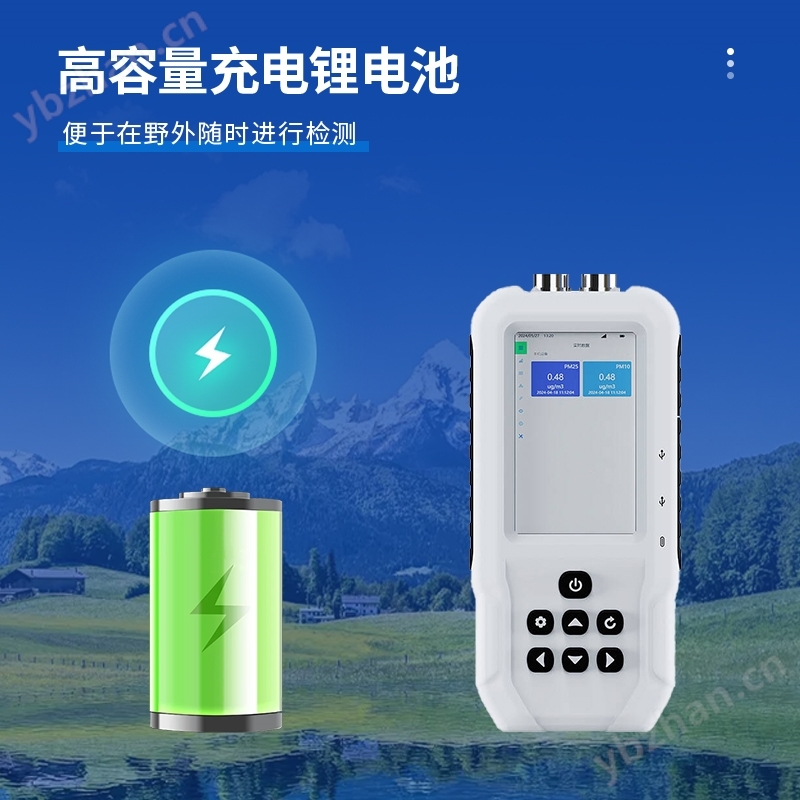 土壤電導率含鹽量測定儀
