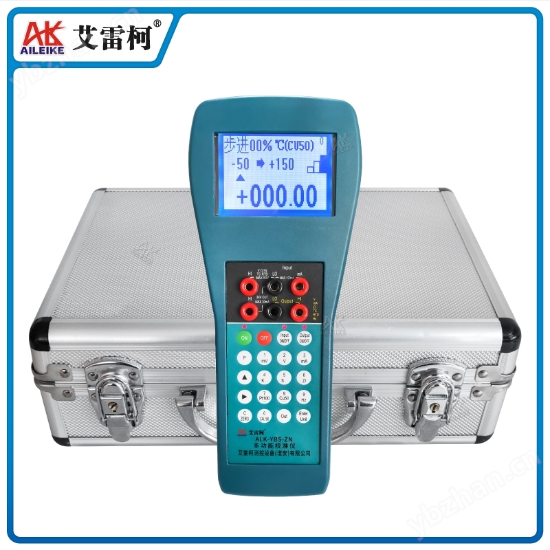 多功能校準(zhǔn)儀ALK-YBS-ZN手持熱工信號發(fā)生器