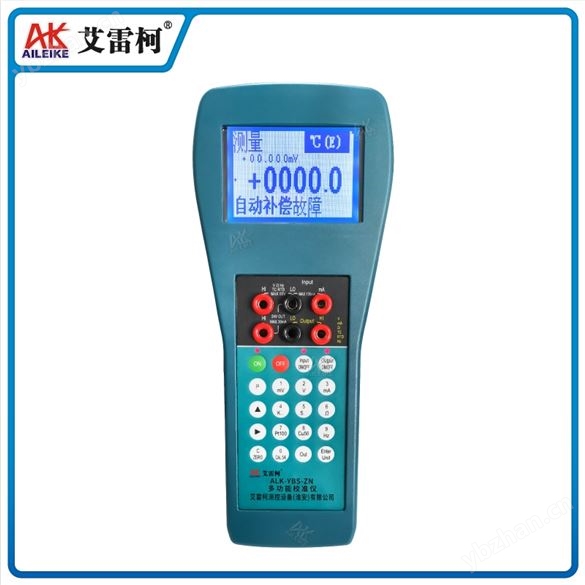 多功能校準(zhǔn)儀ALK-YBS-ZN手持熱工信號發(fā)生器