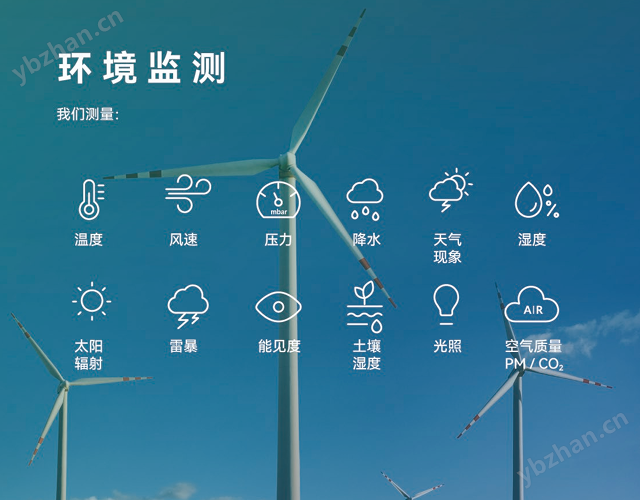 希而科進(jìn)口Senseca壓力/溫度/濕度傳感器...