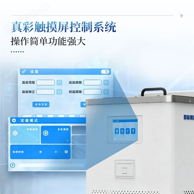 低溫恒溫反應(yīng)浴