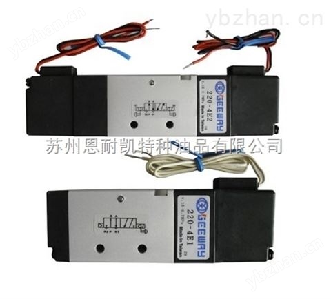 奇韋GEEWAY電磁閥220-4E2C-L