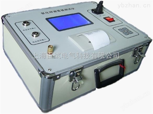 氧化鋅避雷器測(cè)試儀BSYL-III型