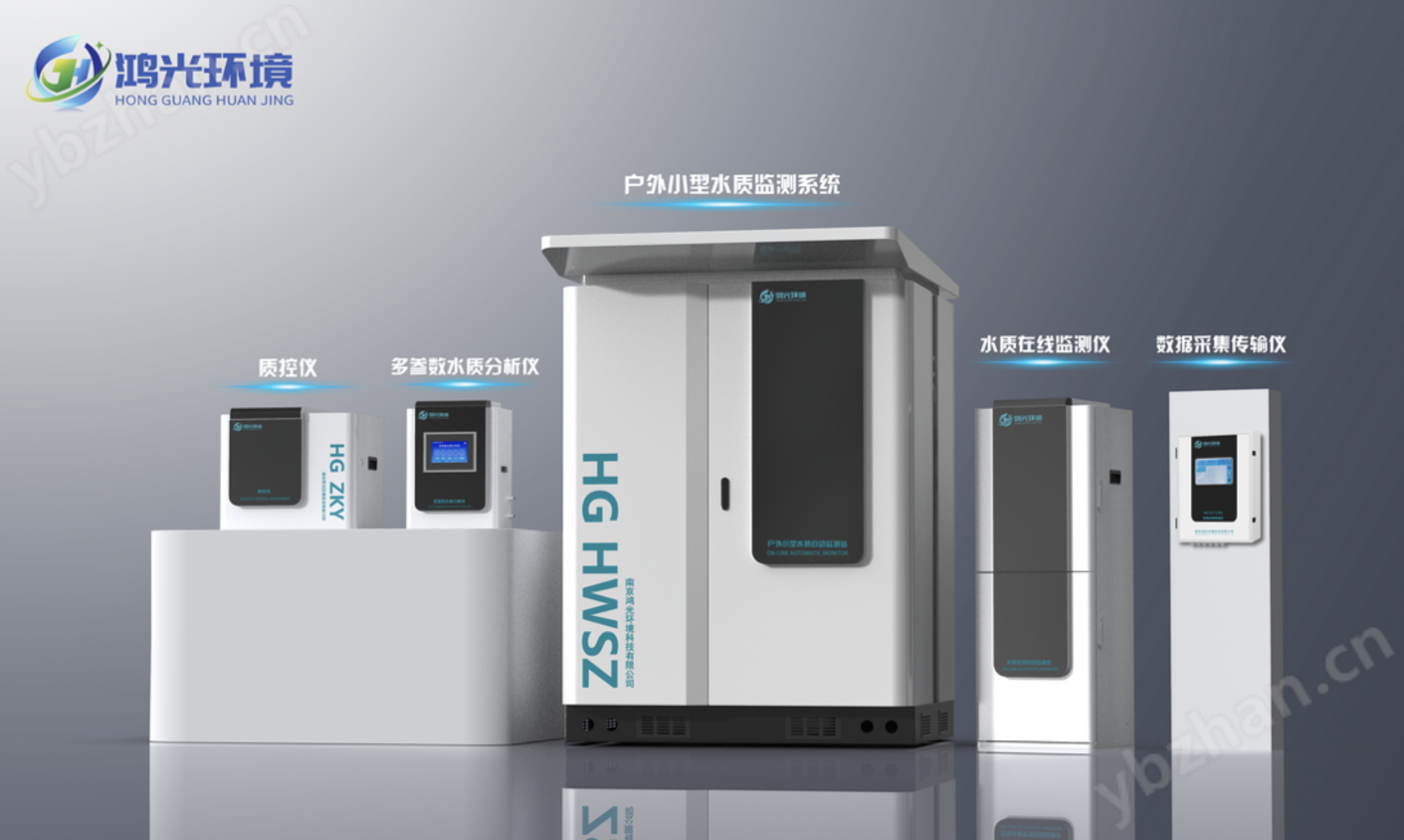 CODcr水質在線監(jiān)測儀