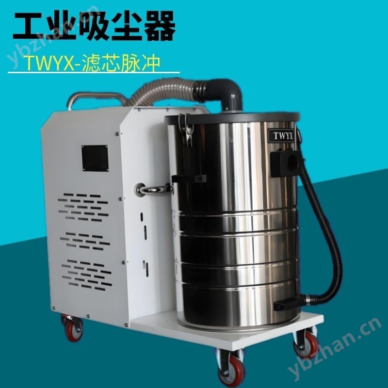 DL干濕兩用粉塵吸塵器